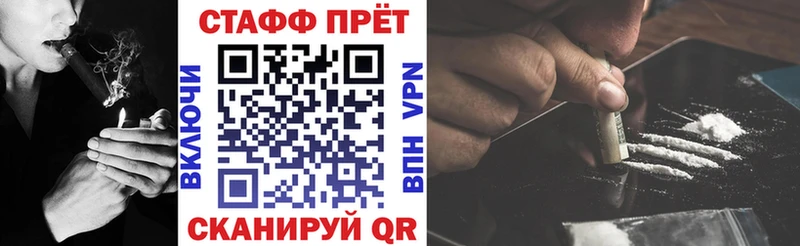 Купить наркотик Котовск A-PVP Гашиш Марихуана АМФЕТАМИН КОКАИН