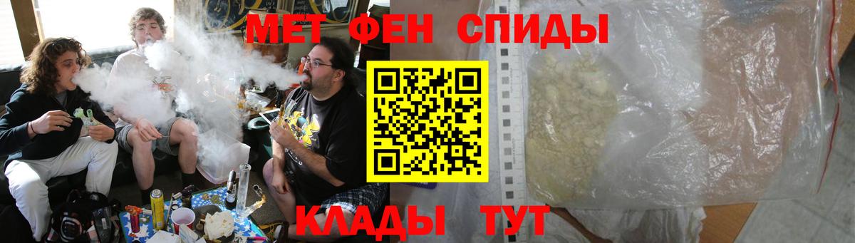 MDMA  ГАШ  COCAIN  Котовск  Метадон  Каннабис  Купить  Codein  Вход с VPN  Меф   Канабис 