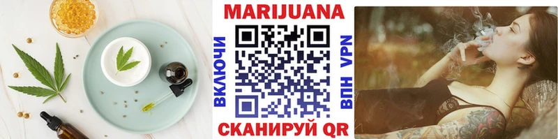 мега ONION  Котовск  Canna-Cookies конопля 
