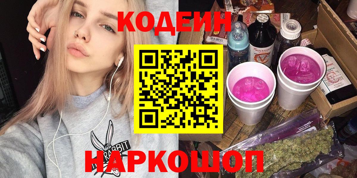 Героин Котовск