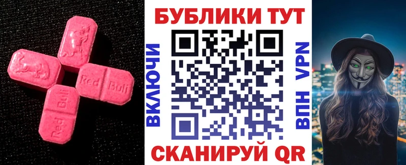 ЭКСТАЗИ Philipp Plein  Котовск 