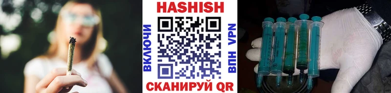 наркошоп  Котовск  Гашиш VHQ 