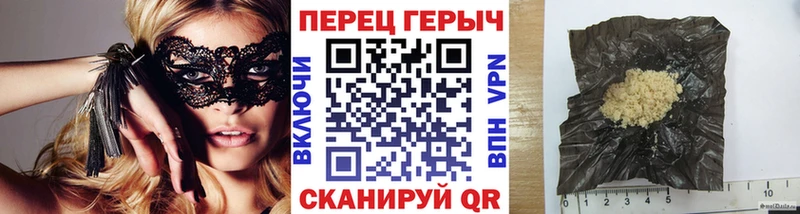 ГЕРОИН гречка  Котовск 