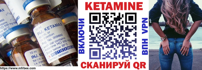 даркнет сайт Котовск КЕТАМИН VHQ