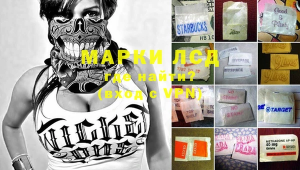 дистиллят марихуана Алексин