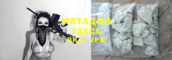 метадон Россошь