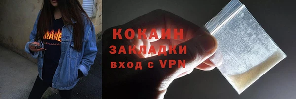 дистиллят марихуана Алексин