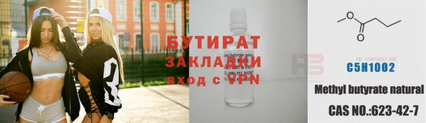 дистиллят марихуана Алексин