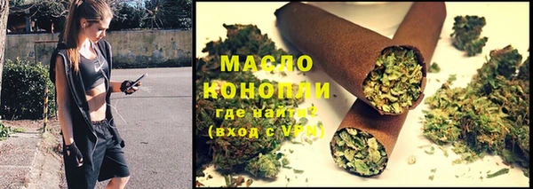 дистиллят марихуана Алексин