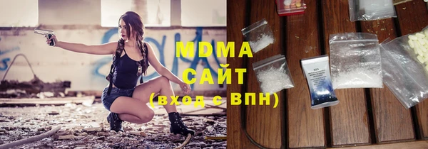 дистиллят марихуана Алексин