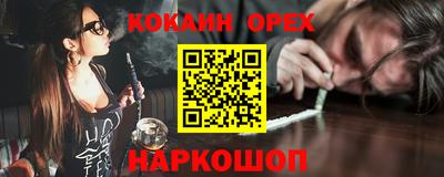 ECSTASY Волжский