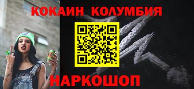 альфа пвп Волгодонск
