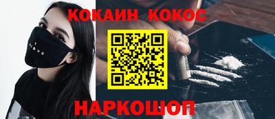 дистиллят марихуана Волжск