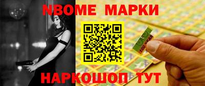дистиллят марихуана Волжск