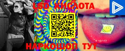 MESCALINE Чапаевск
