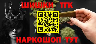 дистиллят марихуана Волжск