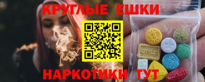 дистиллят марихуана Волжск
