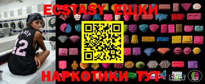 ECSTASY Волжский