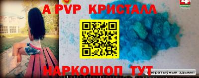 дистиллят марихуана Волжск