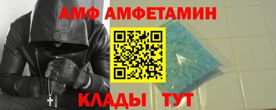 альфа пвп Волгодонск