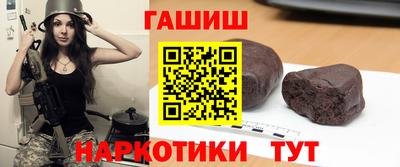 альфа пвп Волгодонск