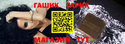 дистиллят марихуана Волжск