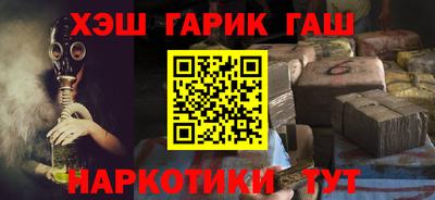 дистиллят марихуана Волжск