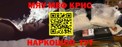 индика Чебоксары