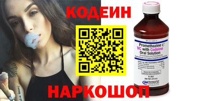 альфа пвп Волгодонск
