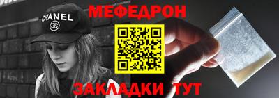 альфа пвп Волгодонск