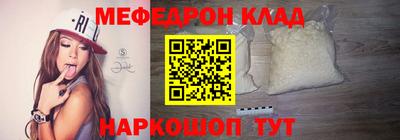 альфа пвп Волгодонск