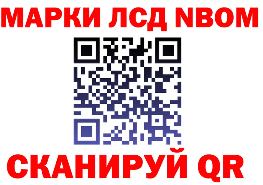 Все наркотики  клад Котовск