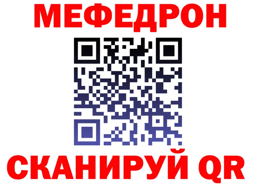 APVP СК КРИС зеркало площадка мега Котовск