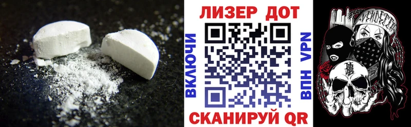 LSD-25 экстази кислота  blacksprut как зайти  Котовск 