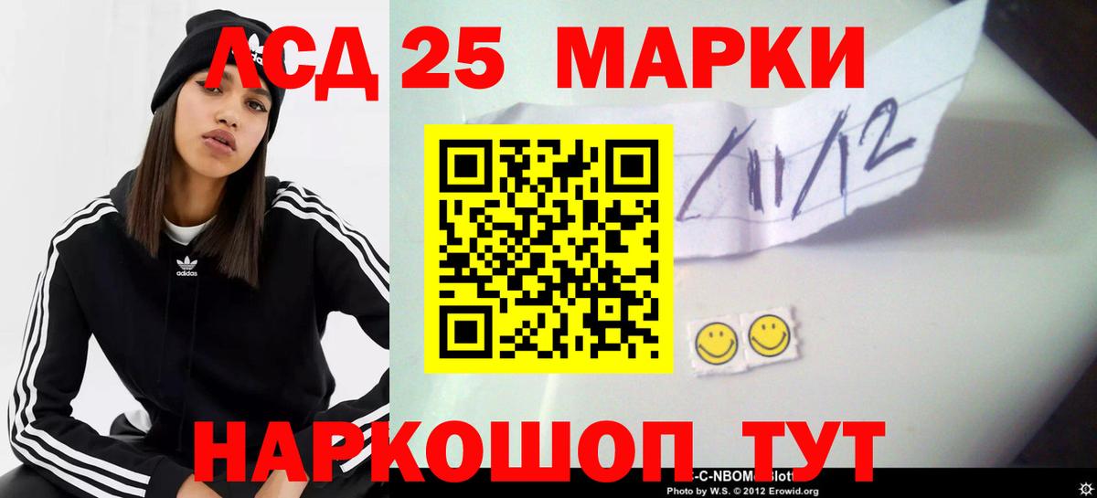 Котовск  ЛСД экстази  Вход с VPN  blacksprut сайт  ЛСД экстази кислота 
