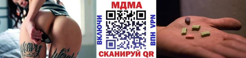 где купить наркотик  Котовск  MDMA кристаллы 