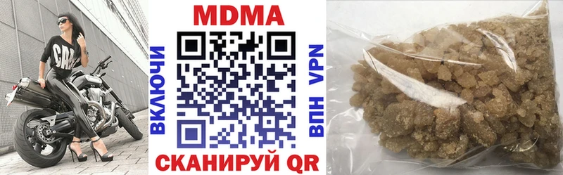 МДМА кристаллы Котовск