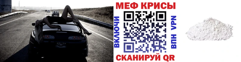 нарко площадка Telegram  Котовск  МЕФ 4 MMC 