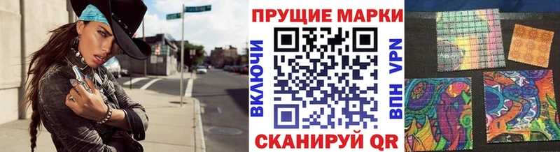 продажа наркотиков  Котовск  kraken tor  Марки N-bome 1,8мг 