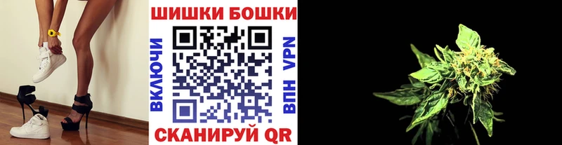 кракен ONION  Котовск  Марихуана сатива  купить  