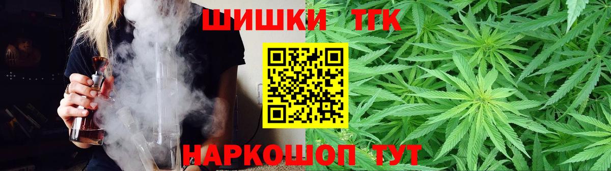 МАРИХУАНА VHQ  Вход с VPN  Котовск  МАРИХУАНА тримм 